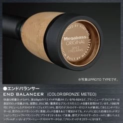 Megabass Destroyer SP P5 F3 1/2-72XS Windbuster -Angeln Verkäufe MB 483066 5